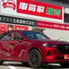 mazda mazda-others 2023 -MAZDA 【名変中 】--CX-60 KH3R3P--111315---MAZDA 【名変中 】--CX-60 KH3R3P--111315- image 12