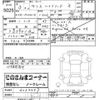 toyota yaris 2021 CFJ1680399 image 3