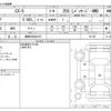 mazda cx-5 2017 -MAZDA 【高崎 300ﾅ8167】--CX-5 DBA-KF5P--KF5P-101158---MAZDA 【高崎 300ﾅ8167】--CX-5 DBA-KF5P--KF5P-101158- image 3