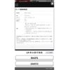 mazda axela 2018 CFJ1797791 image 19