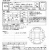 toyota prius 2019 -TOYOTA--Prius ZVW55-6004254---TOYOTA--Prius ZVW55-6004254- image 3