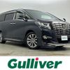 toyota alphard 2017 -TOYOTA--Alphard DBA-AGH30W--AGH30-0146855---TOYOTA--Alphard DBA-AGH30W--AGH30-0146855- image 1