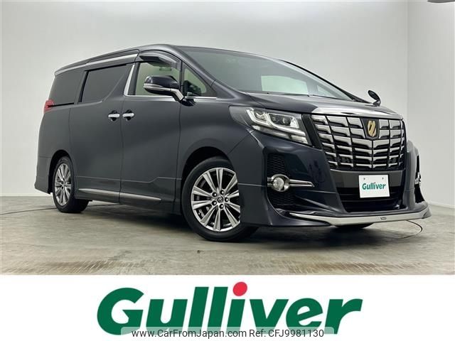 toyota alphard 2017 -TOYOTA--Alphard DBA-AGH30W--AGH30-0146855---TOYOTA--Alphard DBA-AGH30W--AGH30-0146855- image 1