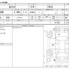 toyota estima 2013 -TOYOTA--Estima DBA-ACR50W--ACR50W-0172240---TOYOTA--Estima DBA-ACR50W--ACR50W-0172240- image 3