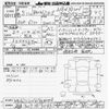 bmw 2-series 2021 -BMW 【名古屋 307ﾕ9043】--BMW 2 Series 6T20-07G34754---BMW 【名古屋 307ﾕ9043】--BMW 2 Series 6T20-07G34754- image 3