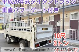 mazda titan 2017 CFJ1884098