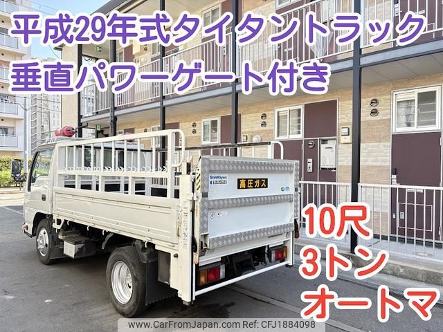 mazda titan 2017 CFJ1884098 image 1