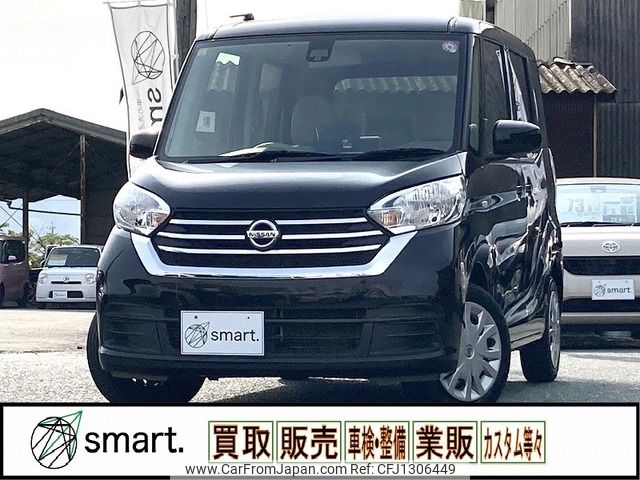 nissan dayz-roox 2017 -NISSAN--DAYZ Roox DBA-B21A--B21A-0334740---NISSAN--DAYZ Roox DBA-B21A--B21A-0334740- image 1