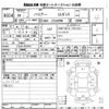 toyota harrier 2014 -TOYOTA 【和泉 301と4035】--Harrier ZSU60W-0032034---TOYOTA 【和泉 301と4035】--Harrier ZSU60W-0032034- image 3