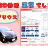 toyota prius 2018 -TOYOTA--Prius DAA-ZVW55--ZVW55-8067174---TOYOTA--Prius DAA-ZVW55--ZVW55-8067174- image 4