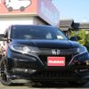 honda vezel 2017 -HONDA--VEZEL DAA-RU3--RU3-1246656---HONDA--VEZEL DAA-RU3--RU3-1246656- image 1