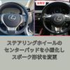 lexus gs 2018 -LEXUS--Lexus GS DBA-GRL12--GRL12-0002142---LEXUS--Lexus GS DBA-GRL12--GRL12-0002142- image 15