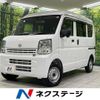 nissan clipper-van 2025 CFJ1791580 image 1