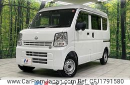 nissan clipper-van 2025 CFJ1791580