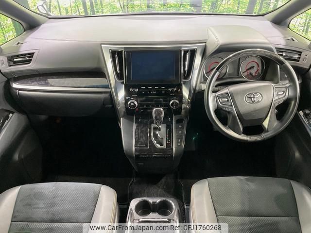 toyota alphard 2020 CFJ1760268 image 2
