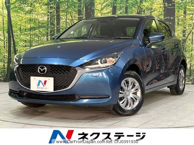 mazda demio 2020 -MAZDA--MAZDA2 6BA-DJLAS--DJLAS-202740---MAZDA--MAZDA2 6BA-DJLAS--DJLAS-202740- image 1