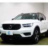 volvo xc40 2021 -VOLVO--Volvo XC40 XB420TXCM--N2652941---VOLVO--Volvo XC40 XB420TXCM--N2652941- image 25