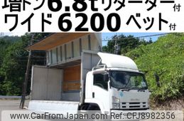 isuzu forward 2011 quick_quick_LKG-FTR34S2_FTR34-7004145