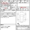daihatsu cast 2020 CFJ1764559 image 10