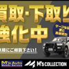 toyota hilux 2023 GOO_NET_EXCHANGE_0206677A30241016W001 image 42
