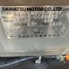 daihatsu mira-gino 2007 CFJ1808104 image 7