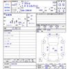 toyota prius-α 2015 -TOYOTA--Prius α ZVW41W--3391226---TOYOTA--Prius α ZVW41W--3391226- image 3