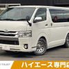 toyota hiace-van 2018 CFJ1844430 image 1