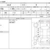 toyota sienta 2020 -TOYOTA--Sienta DBA-NSP170G--NSP170G-7244635---TOYOTA--Sienta DBA-NSP170G--NSP170G-7244635- image 3