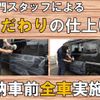 suzuki wagon-r 2024 -SUZUKI--Wagon R Smile 5BA-MX81S--MX81S-205***---SUZUKI--Wagon R Smile 5BA-MX81S--MX81S-205***- image 16