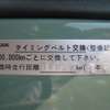 nissan pao undefined -日産 【名変中 】--ﾊﾟｵ PK10--100778---日産 【名変中 】--ﾊﾟｵ PK10--100778- image 14