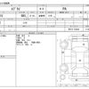 suzuki every 1994 CFJ1750602 image 3
