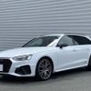 audi a4 2024 CFJ1616755 image 1