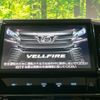 toyota vellfire 2016 -TOYOTA--Vellfire DBA-AGH30W--AGH30-0101662---TOYOTA--Vellfire DBA-AGH30W--AGH30-0101662- image 5