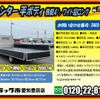 mitsubishi-fuso canter 2019 GOO_NET_EXCHANGE_0206393A30240725W001 image 2