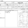 daihatsu thor 2019 -DAIHATSU--Thor DBA-M900S--M900S-0049306---DAIHATSU--Thor DBA-M900S--M900S-0049306- image 3