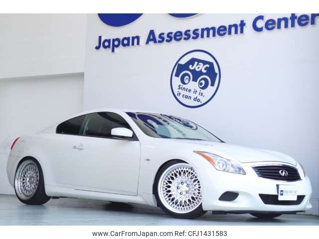 nissan skyline-coupe 2008 -NISSAN 【神戸 304ﾊ5834】--Skyline Coupe DBA-CKV36--CKV36-404153---NISSAN 【神戸 304ﾊ5834】--Skyline Coupe DBA-CKV36--CKV36-404153- image 1