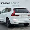 volvo xc60 2023 -VOLVO--Volvo XC60 5AA-UB420TXCM--YV1UZL1M0P1244675---VOLVO--Volvo XC60 5AA-UB420TXCM--YV1UZL1M0P1244675- image 4