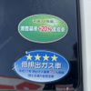 toyota corolla-fielder 2015 -TOYOTA--Corolla Fielder DAA-NKE165G--NKE165-8009382---TOYOTA--Corolla Fielder DAA-NKE165G--NKE165-8009382- image 24