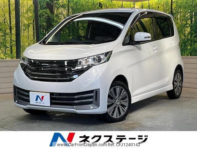 nissan dayz 2015 quick_quick_B21W_B21W-0189566 image 1