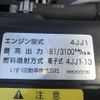 isuzu elf-truck 2017 GOO_NET_EXCHANGE_0702476A30250629W002 image 22
