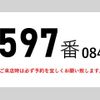 mitsubishi-fuso fighter 2013 CFJ1733879 image 2