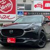 mazda cx-3 2020 -MAZDA--CX-30 DMEP--111446---MAZDA--CX-30 DMEP--111446- image 1