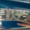 toyota spade 2016 -TOYOTA--Spade DBA-NCP145--NCP145-9038941---TOYOTA--Spade DBA-NCP145--NCP145-9038941- image 38