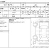 toyota land-cruiser-wagon 2023 CFJ1410872 image 3