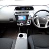 daihatsu mebius 2016 -DAIHATSU--Mebius DAA-ZVW41N--ZVW41-0049109---DAIHATSU--Mebius DAA-ZVW41N--ZVW41-0049109- image 2