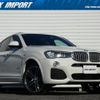 bmw x4 2016 quick_quick_XW20_WBAXW320X00S47325 image 1