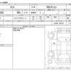 daihatsu tanto 2020 -DAIHATSU--Tanto 6BA-LA650S--LA650S-1064787---DAIHATSU--Tanto 6BA-LA650S--LA650S-1064787- image 3