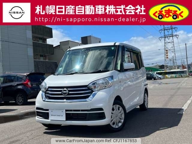 nissan roox 2017 -NISSAN--Roox DBA-B21A--B21A-0347963---NISSAN--Roox DBA-B21A--B21A-0347963- image 1