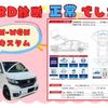 honda n-wgn 2018 CFJ1710295 image 2