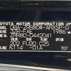 toyota noah 2018 CFJ1520756 image 31